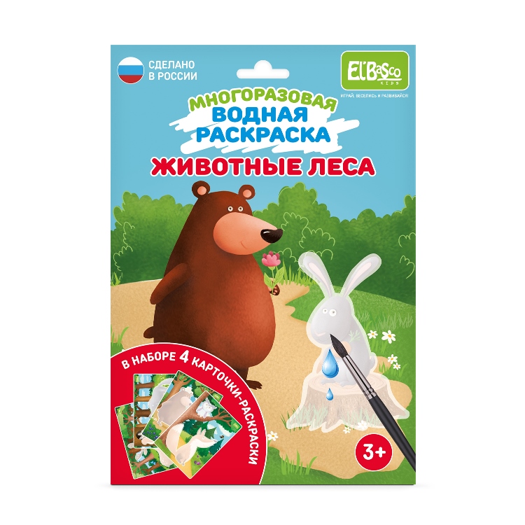 Водная раскраска El`BascoKids Животные леса ET18-011