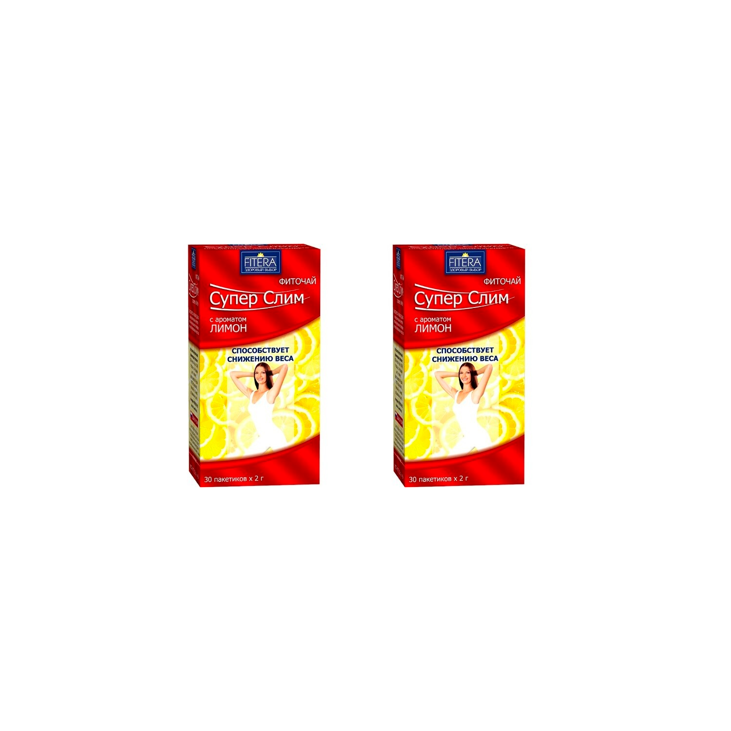 Чай FITERA Супер Слим, Лимон, 30 пакетиков, 2 упаковки