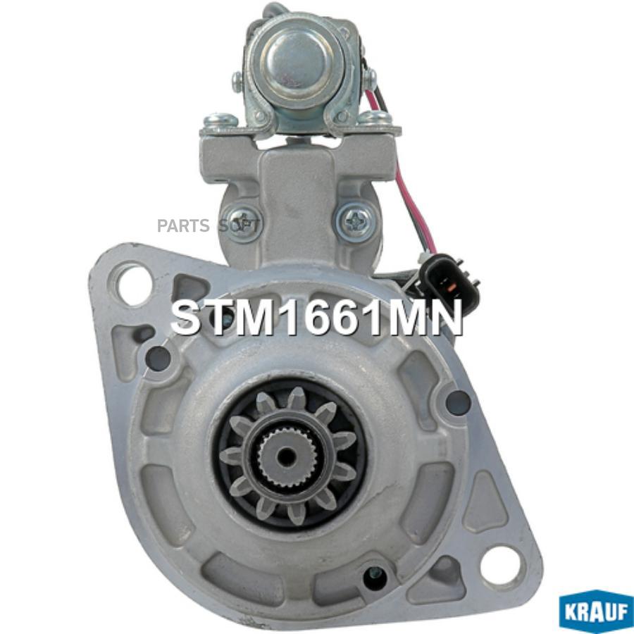 

Стартер Krauf stm1661mn
