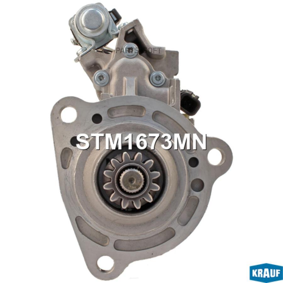 

Стартер Krauf stm1673mn
