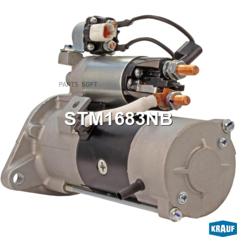 

Стартер Krauf stm1683nb