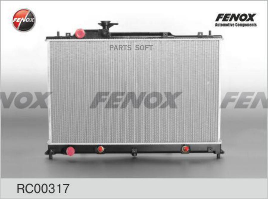Радиатор охлаждения FENOX rc00317