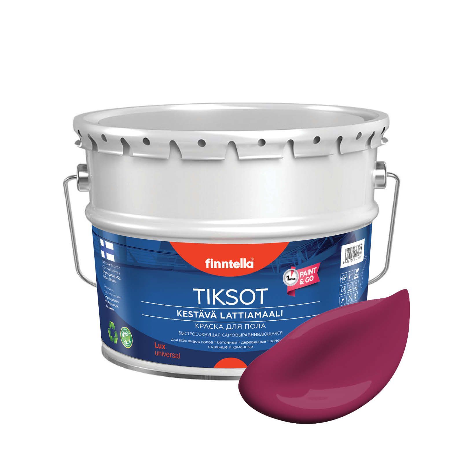 

Краска TIKSOT, KIRSIKKA светлая вишня, 9л, Красный, для пола самовыравнивающаяся TIKSOT. Сохнет за 1 час.