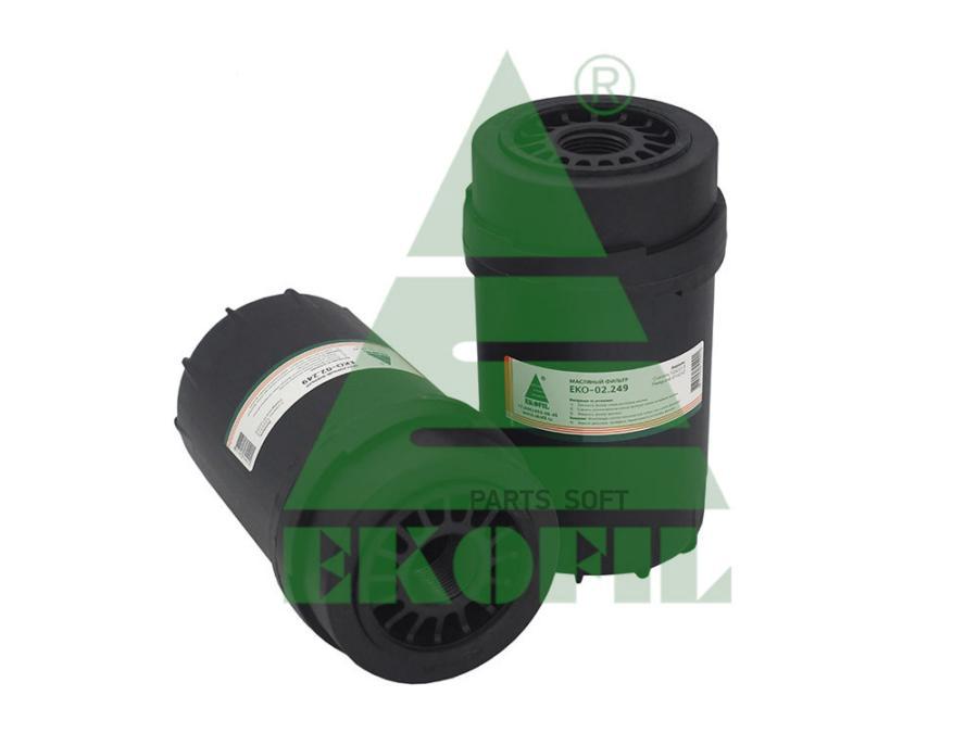 

Фильтр масляный ГАЗ-3309,3310 (дв.CUMMINS) EKOFIL