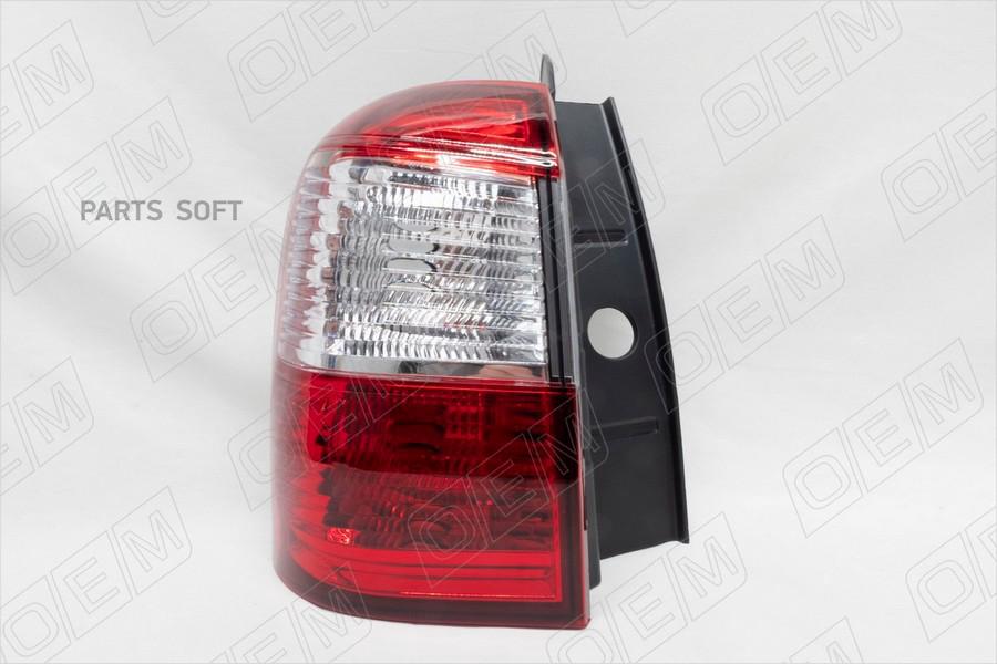 

OEM 'OEM0080FONL Фонарь левый внешний Nissan Terrano (2014-нв) 1шт