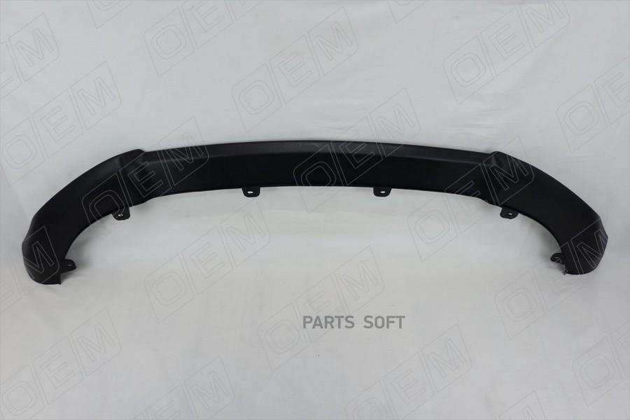 OEM 'OEM0381 Накладка бампера переднего Hyundai Ix35 (2010-нв) 1шт