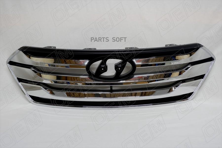 OEM 'OEM3053 Решетка радиатора Hyundai Santa Fe 3 DM 2012-2015 1шт