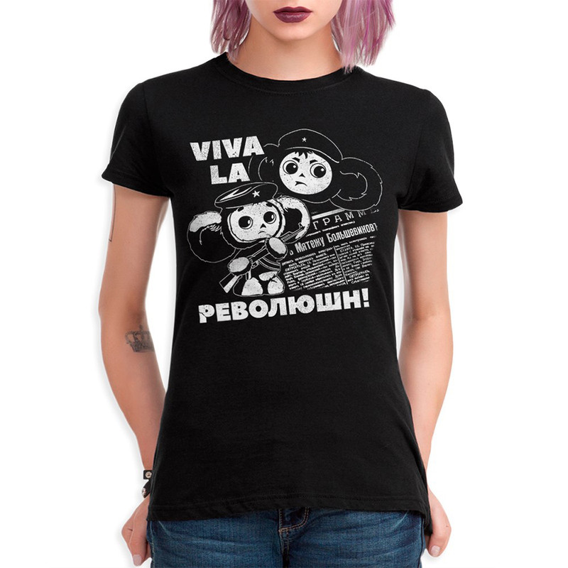 

Футболка женская Dream Shirts Viva La Революшн Чебурашка 1 черная 2XL, Viva La Революшн Чебурашка 1
