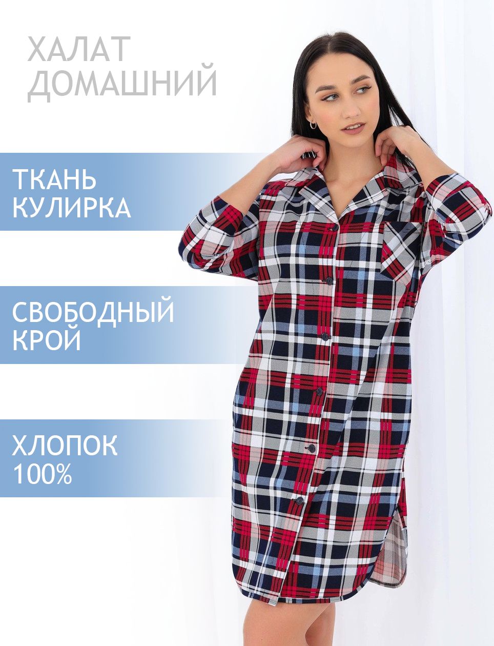 

Халат женский ТРИКОТАЖ НАТАЛИ М000005033 синий 48 RU, М000005033