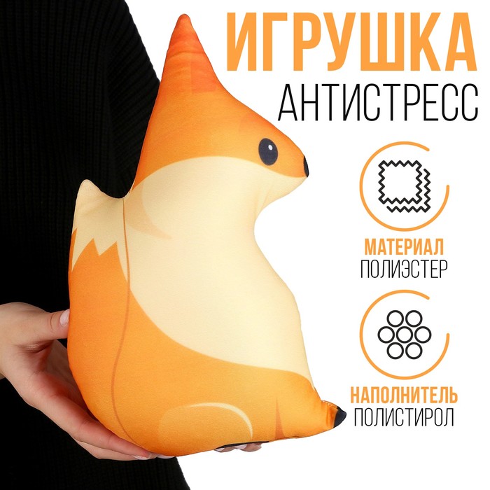

Антистресс-игрушка Mni Mnu Белка, Оранжевый