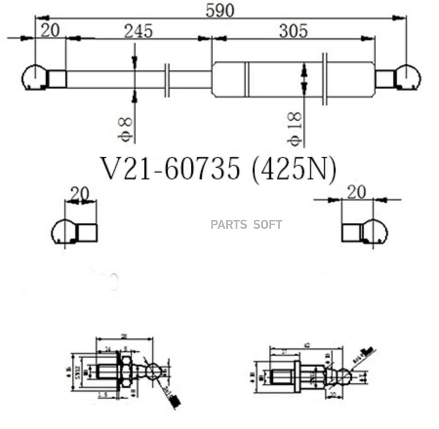 Амортизатор багажника JETT V21-60735 1584₽