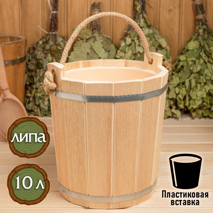 

Запарник 10 л, с пластиковой вставкой, "Добрыня"