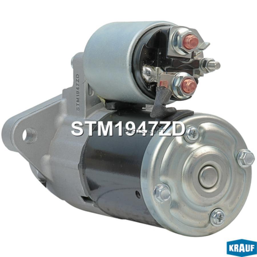 

Стартер Krauf stm1947zd