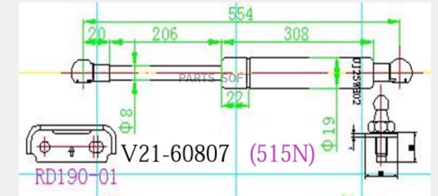 Амортизатор багажника JETT V21-60807 2535₽