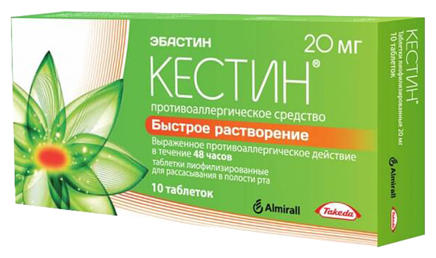 Купить Кестин таб лиофил 20 мг №10, Catalent