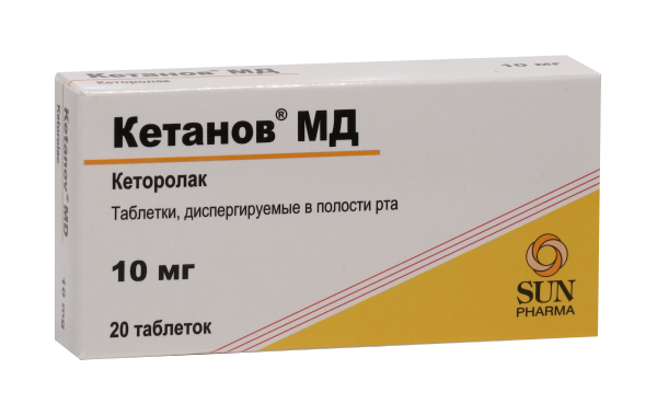 Кетанов МД таб дисперг в полости рта 10 мг №20