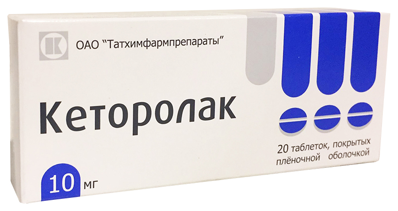 Купить Кеторолак таб по 10 мг №20, Татхимфармпрепараты