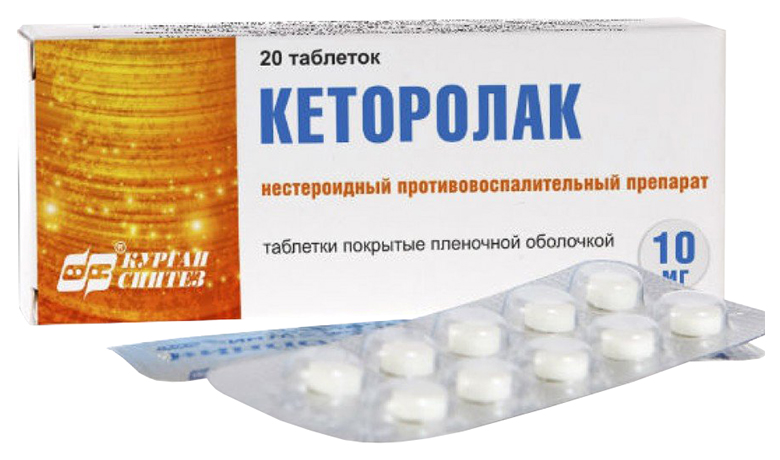 Купить Кеторолак таб по 10 мг №20, Синтез