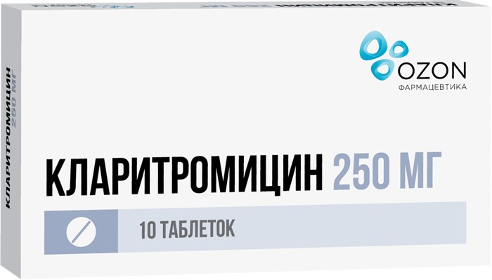 

Кларитромицин таблетки ппо 250 мг №10