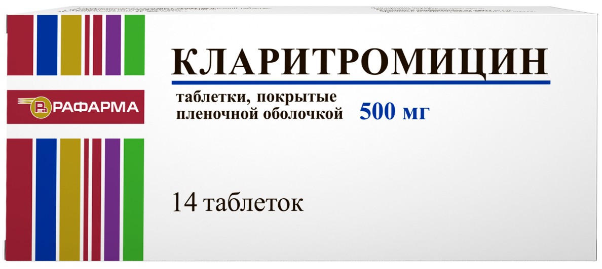 

Кларитромицин таблетки ппо 500 мг №14