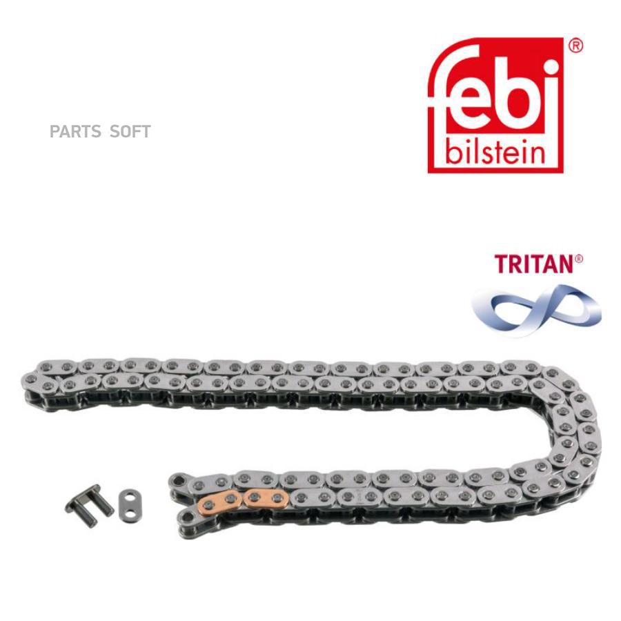 

Цепь Двс Febi арт. 47210