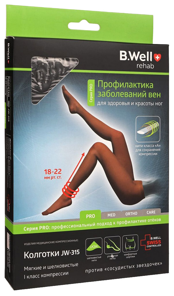 

Колготки B.Well Rehab Pro JW-315 1 класс черные р.5