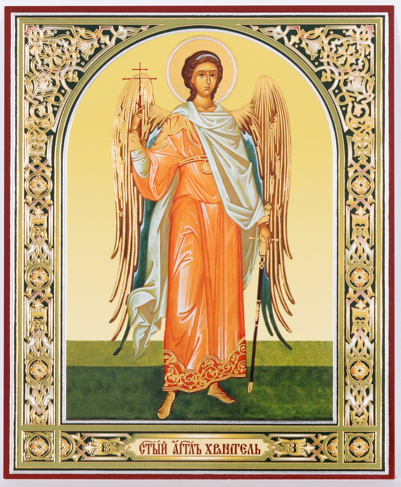 Икона на оргалите Софрино 11х13 двойное тиснение Ангел-Хранитель ростовой №3