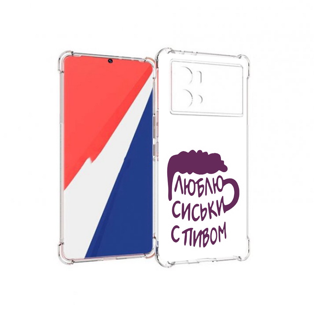 

Чехол MyPads Tocco для Vivo 9 Pro люблю пить кружка (PT226978.402.453), Прозрачный, Tocco