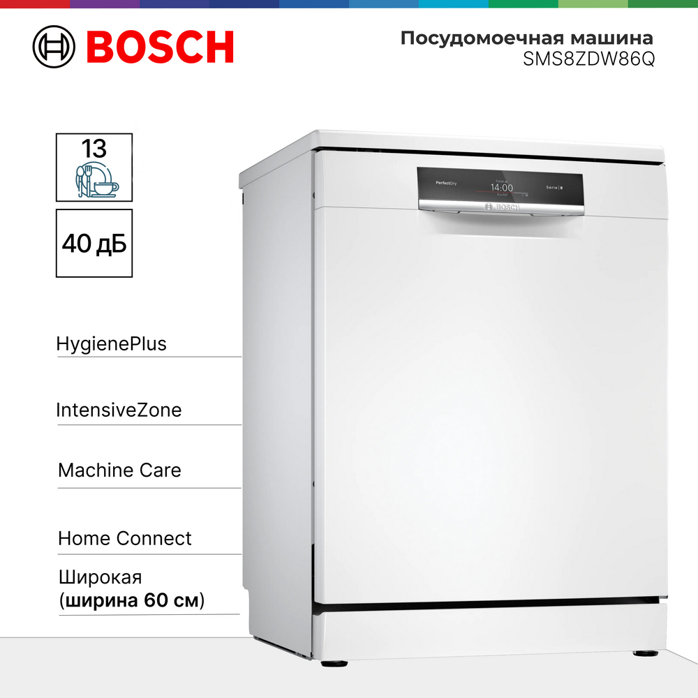 

Посудомоечная машина Bosch SMS8ZDW86Q белый, SMS8ZDW86Q