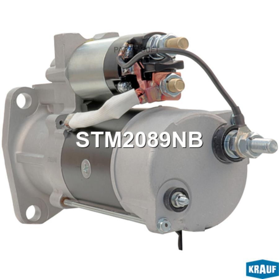 

Стартер Krauf stm2089nb