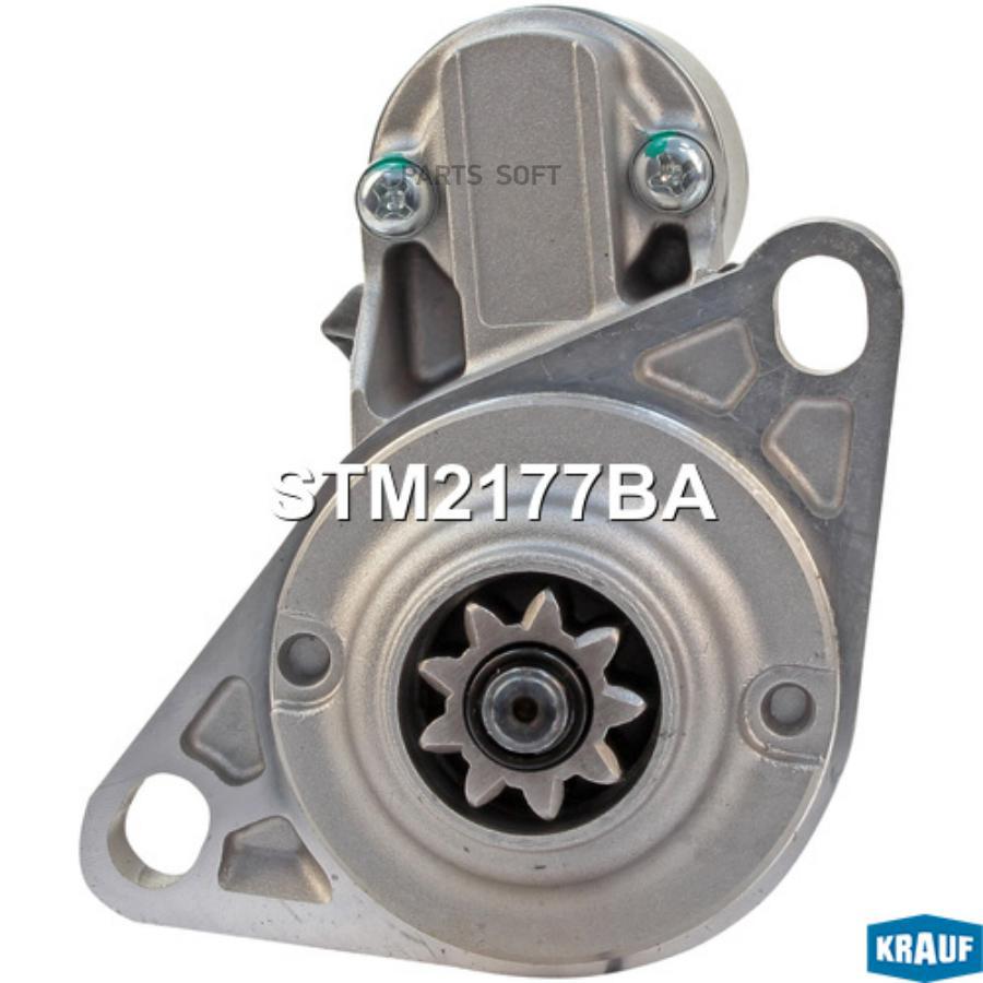 

Стартер Krauf stm2177ba