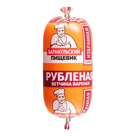 

Ветчина Барнаульский пищевик Рубленая вареная ~1 кг