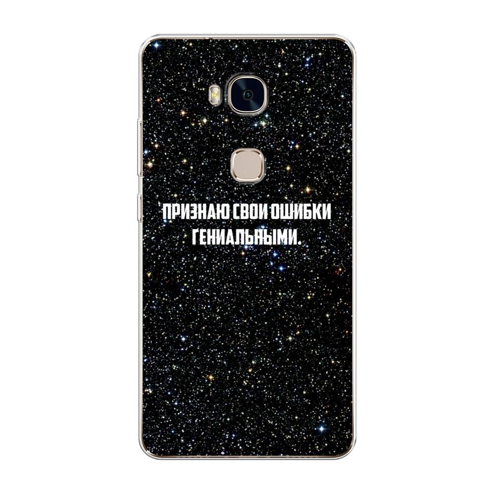 

Чехол для Honor 5X "Признаю свои ошибки гениальными", Черный;белый, 60550-6