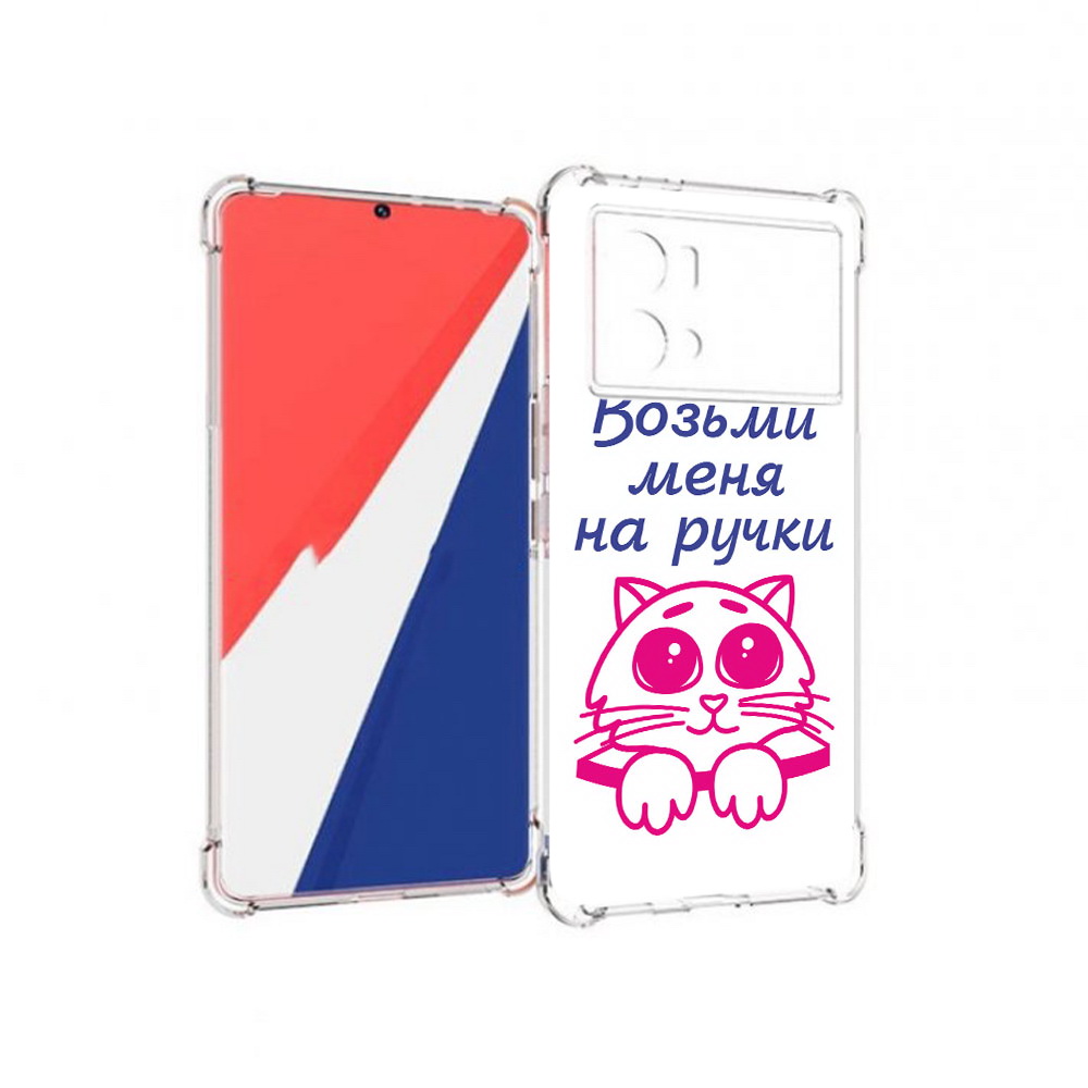 

Чехол MyPads Tocco для Vivo 9 Pro мяу (PT226978.402.491), Прозрачный, Tocco