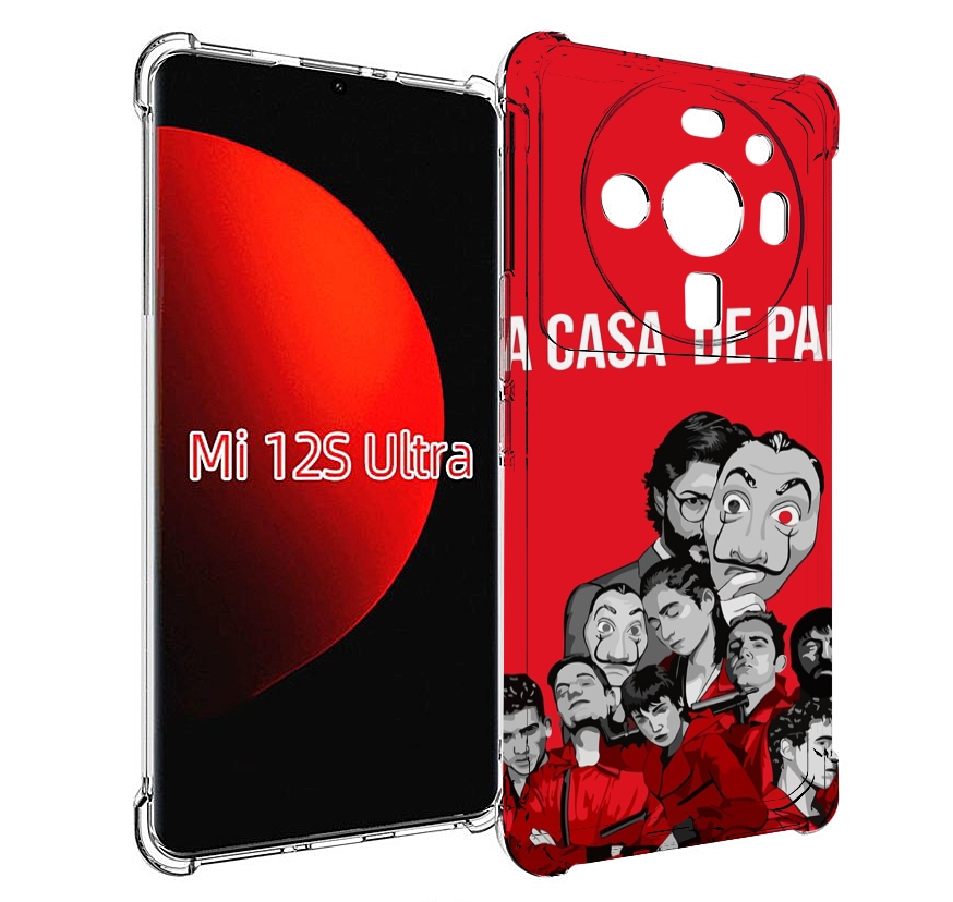 

Чехол MyPads бумажный-дом-команда для Xiaomi 12S Ultra, Прозрачный, Tocco