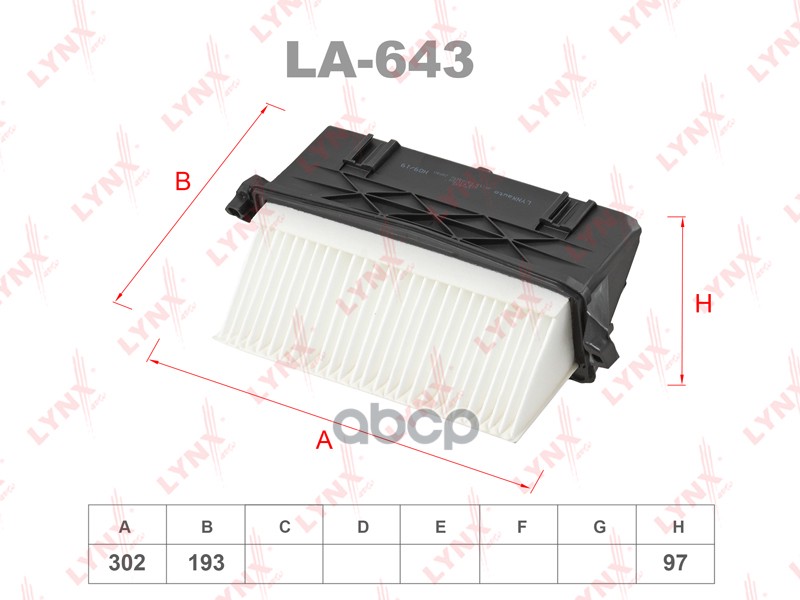 

Фильтр воздушный LYNXauto la643