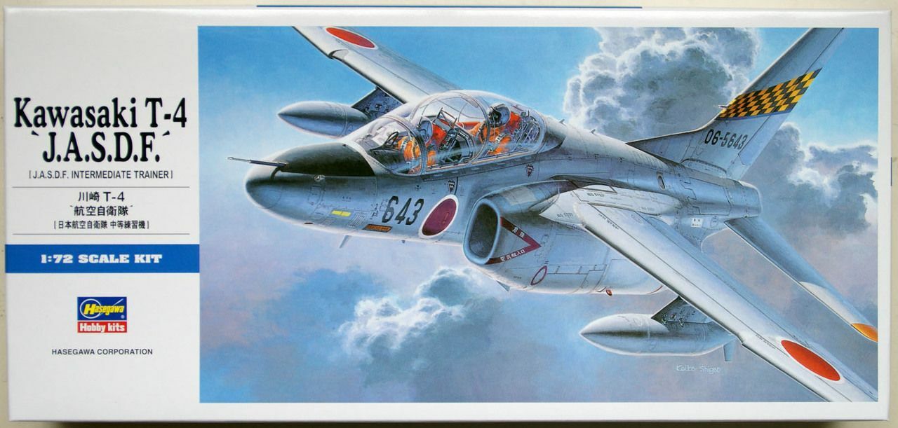 

Сборная модель Hasegawa 1/72 F-15J Eagle 00337