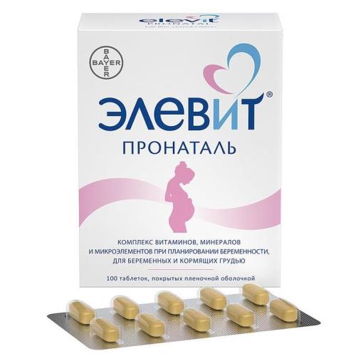 

Элевит пронаталь таблетки покрытые пленочной оболочкой №100