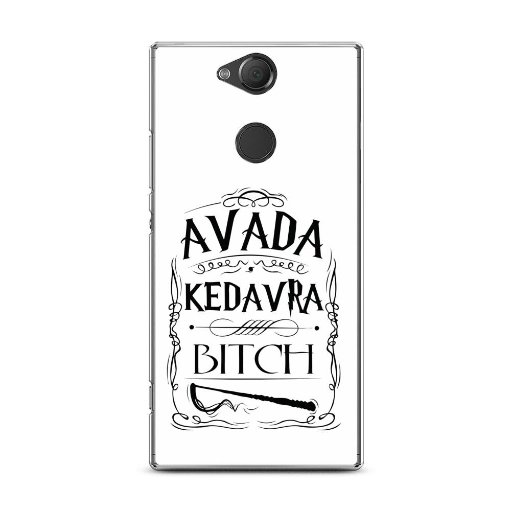 

Чехол на Sony Xperia XA2 Plus "Avada kedavra bitch", Белый;серый;черный, 53550-6