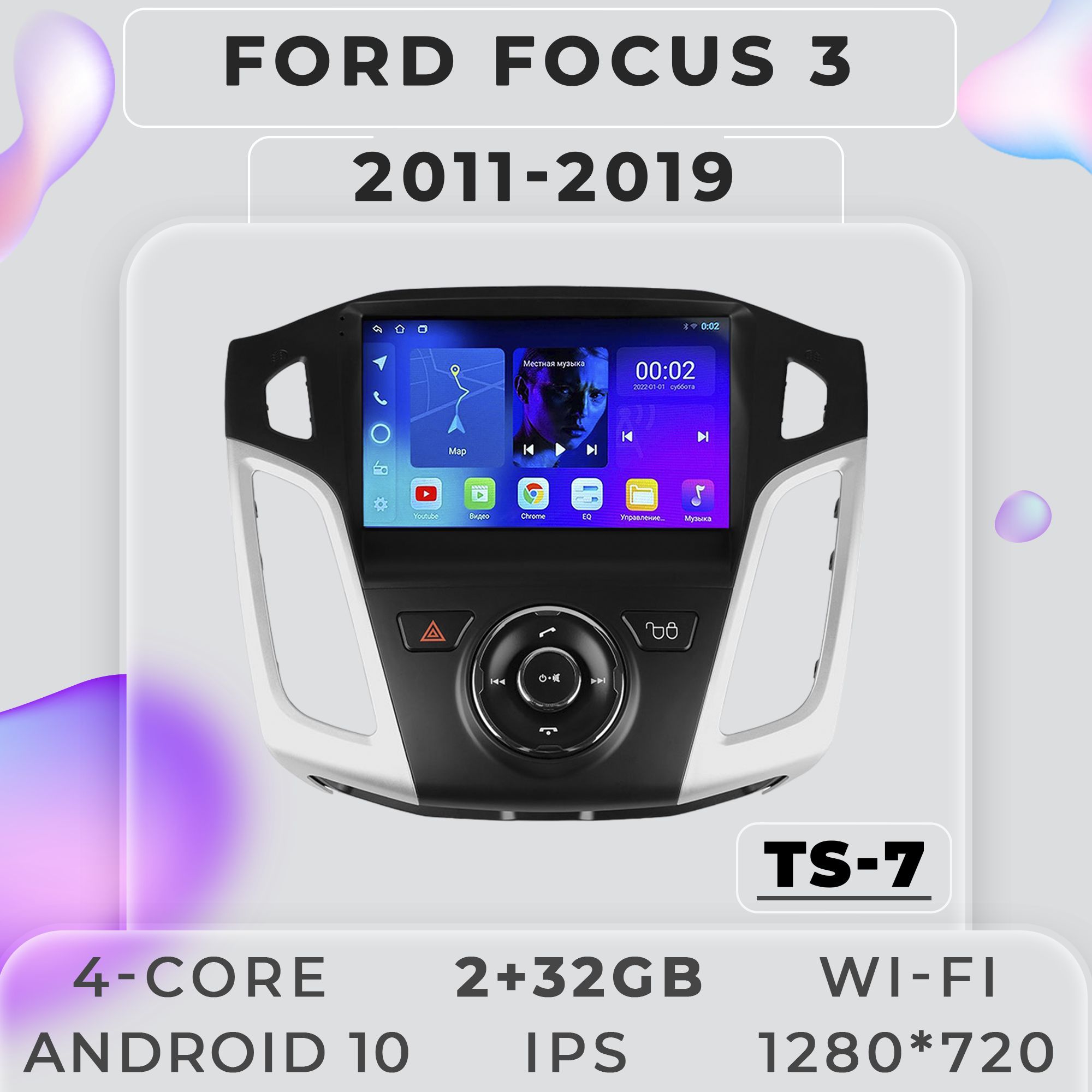 Штатная автомагнитола ProMusic TS7 Ford Focus 3 Форд фокус 3 2+32GB 2din