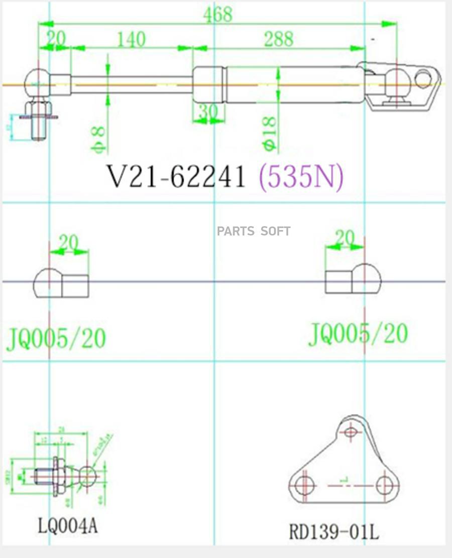 Амортизатор багажника JETT V21-62241 1900₽