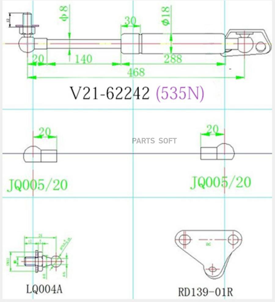 Амортизатор багажника JETT V21-62242 1900₽