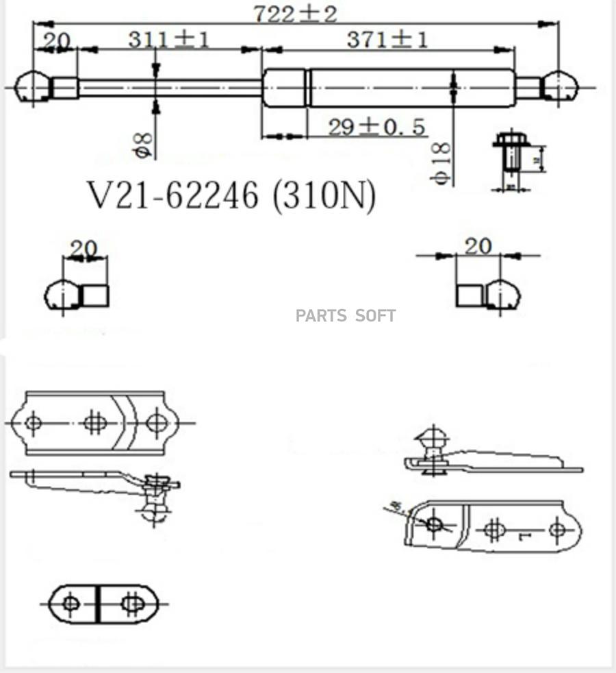 Амортизатор багажника JETT V21-62246 1636₽