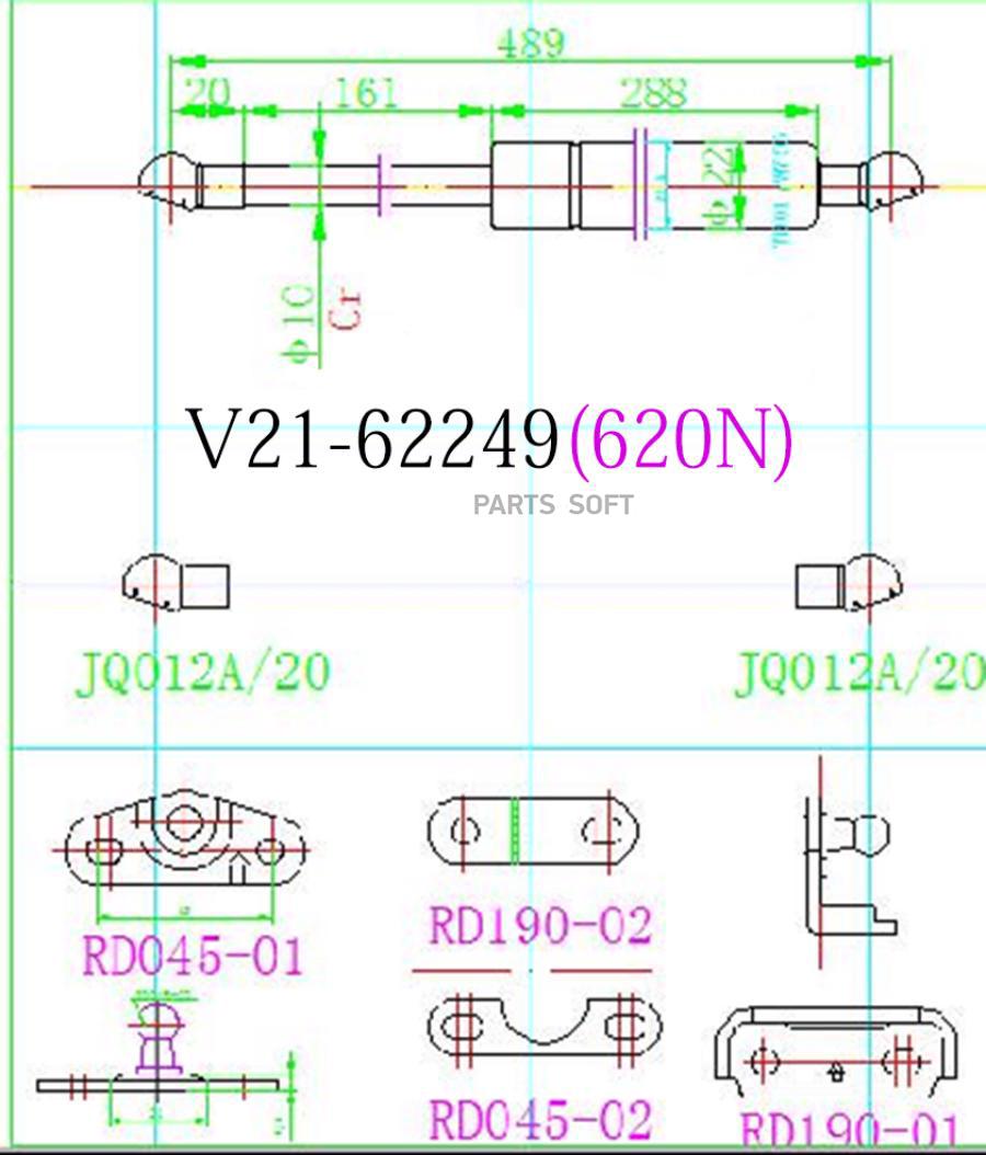 Амортизатор багажника JETT V21-62249 1738₽