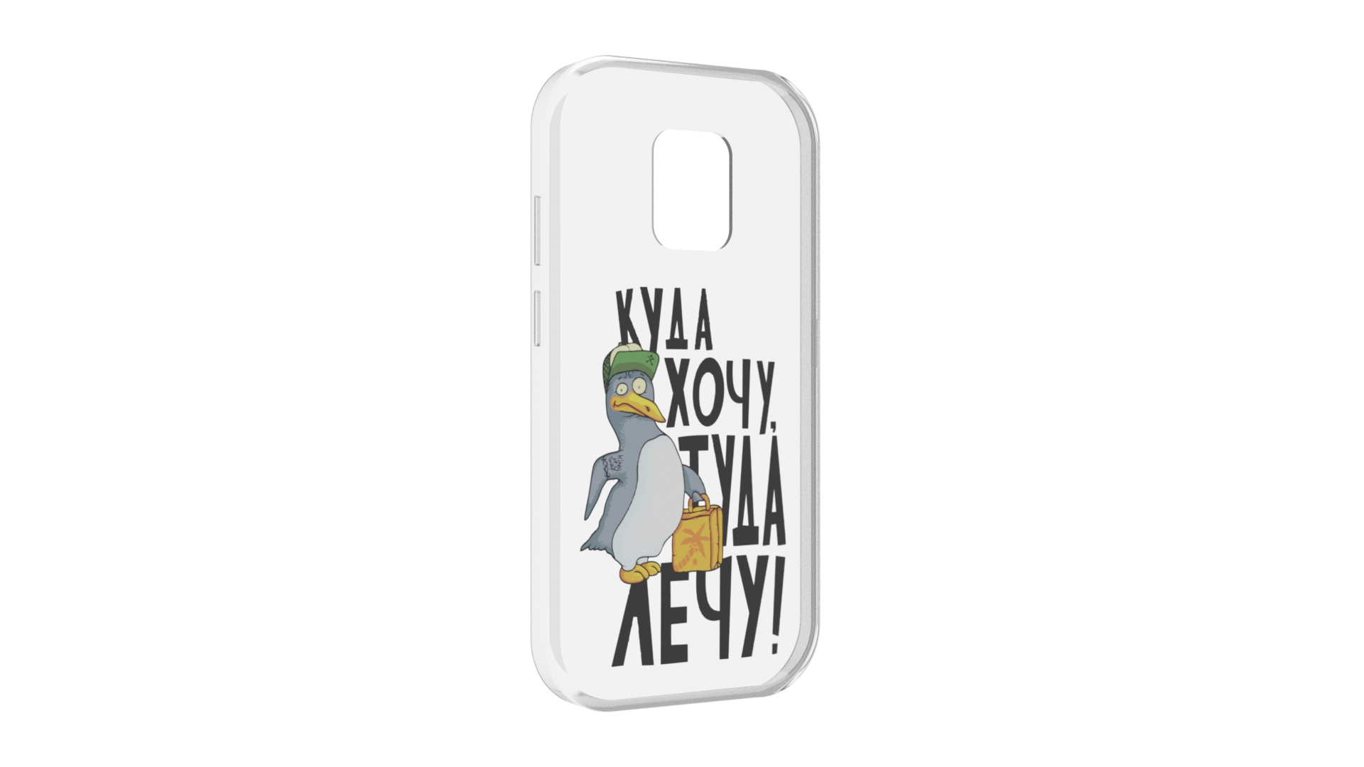 

Чехол на Lenovo K14 Plus/Motorola Moto E20/E30/E40 "Модная сова", Прозрачный, Tocco