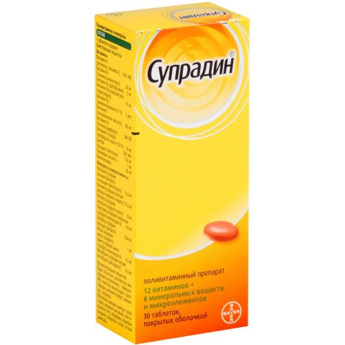 

Супрадин таблетки покрытые оболочкой №30