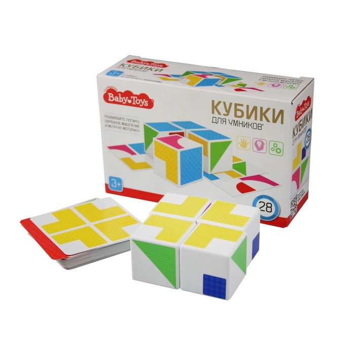 

Кубики пластиковые Десятое Королевство Кубики для умников, 4 штуки, с карточками, BABY TOYS