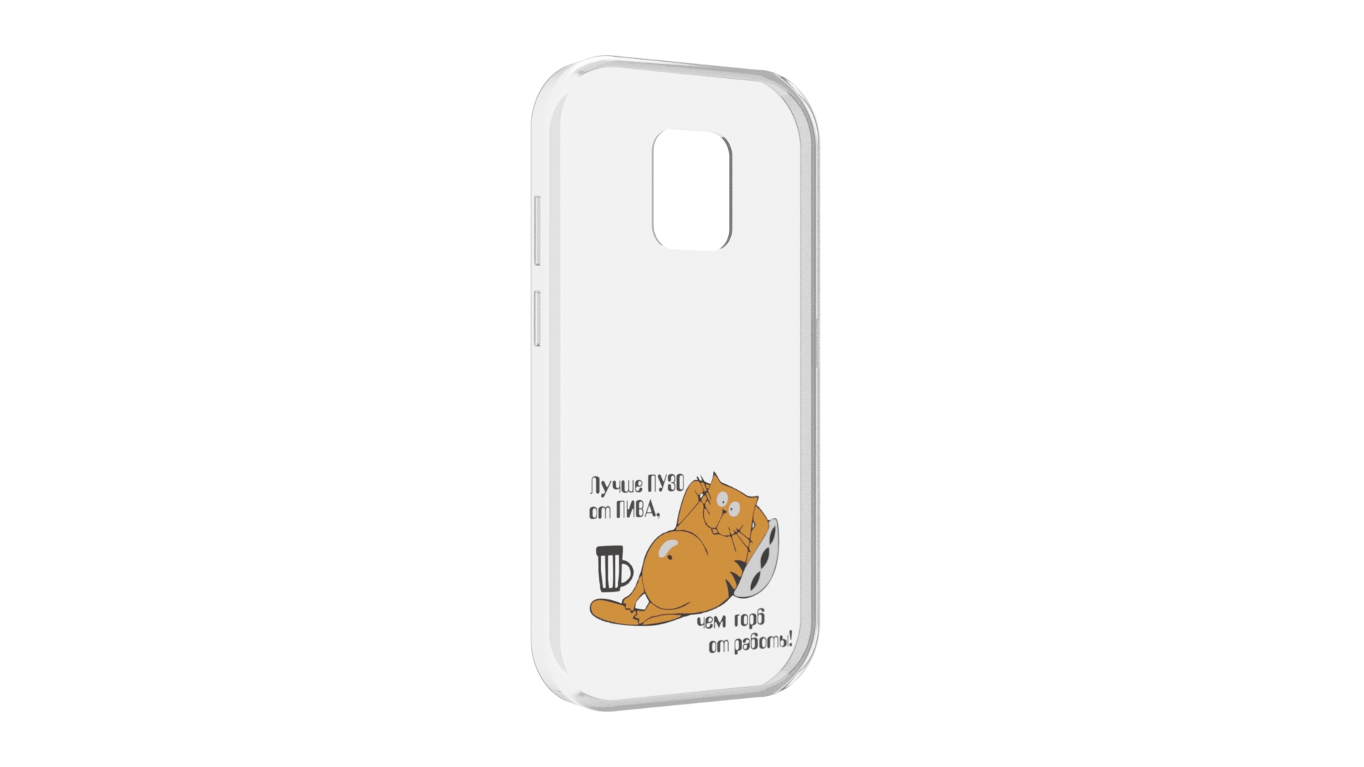 

Чехол MyPads фк псв голландия для UleFone Power Armor 14/14 Pro, Прозрачный, Tocco