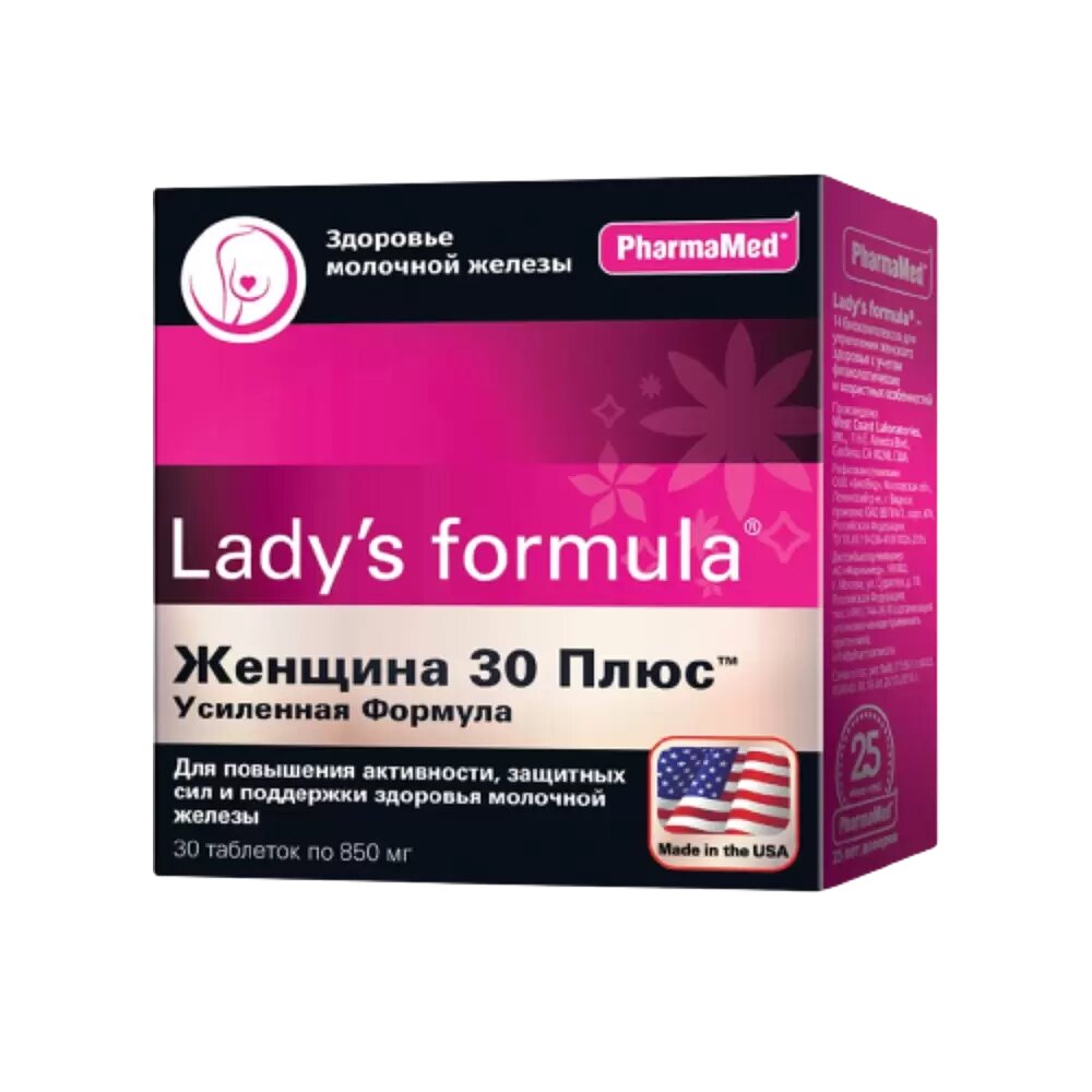 Купить PharmaMed Lady's Formula Женщина 30 Плюс усилен формул, тбл 850 мг №30