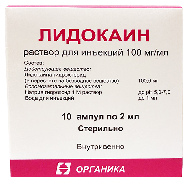 Лидокаин р-р д/ин 10% амп 2мл №10, Органика  - купить со скидкой
